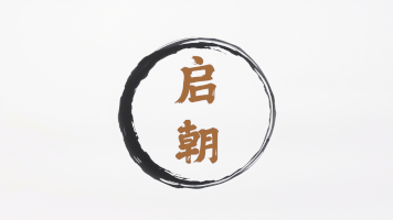 Chinese Calligraphy: New Dynasty